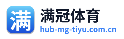 满冠体育