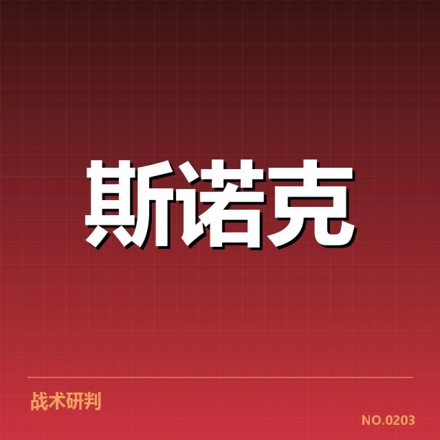某国际体育赛事转播权益背后，行业利益与商业价值引发关注