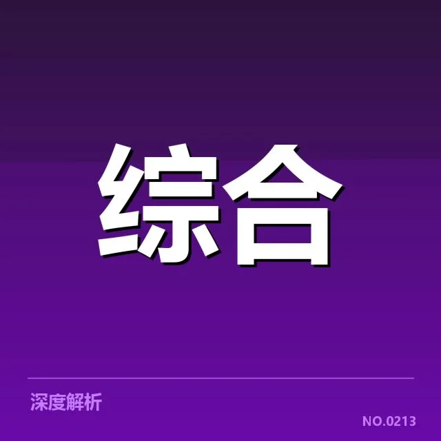 版权交易风波:体育产业版权价值如何突围