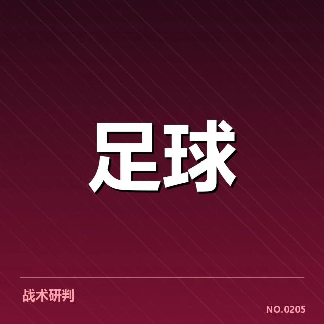 磨合挑战:博卡青年队阵容是否稳定发挥