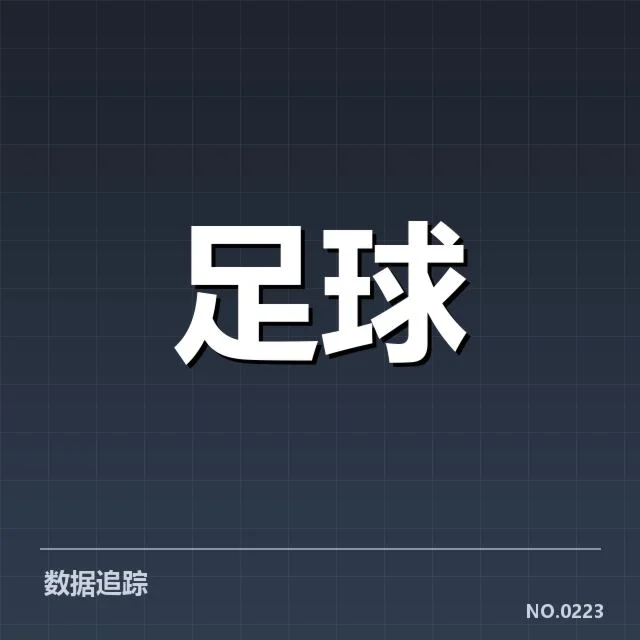 天津津门虎转会动向：俱乐部未来走向引关注